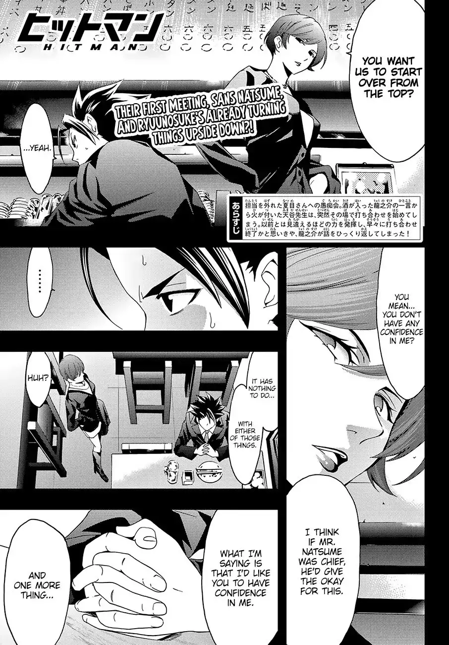 Hitman (Kouji Seo) Chapter 27 2